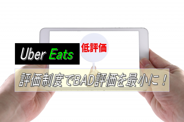 初心者が軽貨物配送会社に所属して業務委託の仕事をするメリット・デメリット