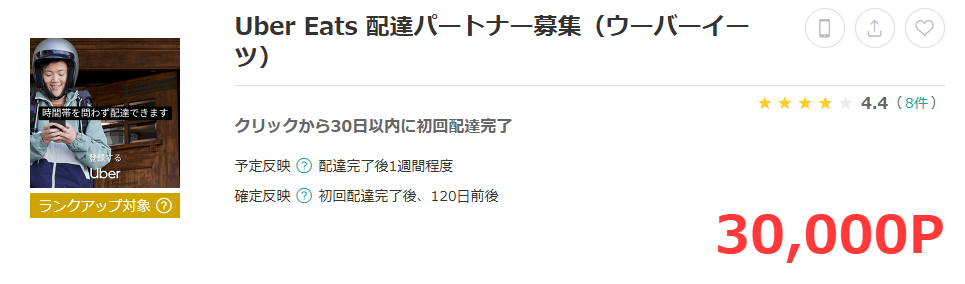 画像に alt 属性が指定されていません。ファイル名: k-001.png