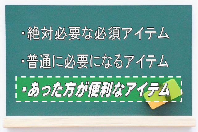 軽貨物でのUber Eatsであった方が便利なアイテム：Driver Life Lab